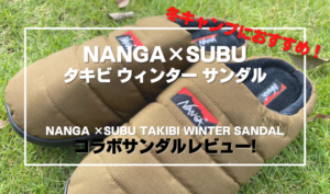 NANGA - 【即完売】NANGA ×SUBU TAKIBI WINTER SANDALの+showroom